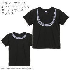 画像9: 受注生産品 好きなプリントを好きなTシャツに！ プリントカスタム プリントデザイン クラウンフラワーレイ (9)