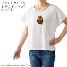 画像9: 受注生産品 好きなプリントを好きなTシャツに！ プリントカスタム プリントデザイン ウクレレベアー (9)