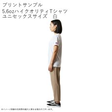 画像8: 受注生産品 好きなプリントを好きなTシャツに！ プリントカスタム プリントデザイン ハワイ州旗 (8)