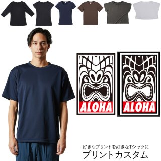 パウスカートやタヒチアンパレオなどのフラダンス＆タヒチアンダンス