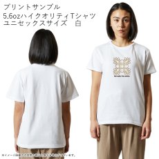 画像8: 受注生産品 好きなプリントを好きなTシャツに！ プリントカスタム プリントデザイン Hoo Ulu I Ke Aloha (8)