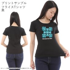 画像9: 受注生産品 好きなプリントを好きなTシャツに！ プリントカスタム プリントデザイン Hoo Ulu I Ke Aloha (9)
