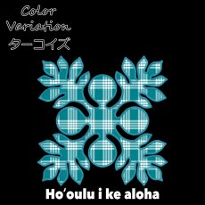 画像10: 受注生産品 好きなプリントを好きなTシャツに！ プリントカスタム プリントデザイン Hoo Ulu I Ke Aloha (10)