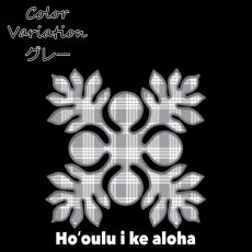 画像11: 受注生産品 好きなプリントを好きなTシャツに！ プリントカスタム プリントデザイン Hoo Ulu I Ke Aloha (11)