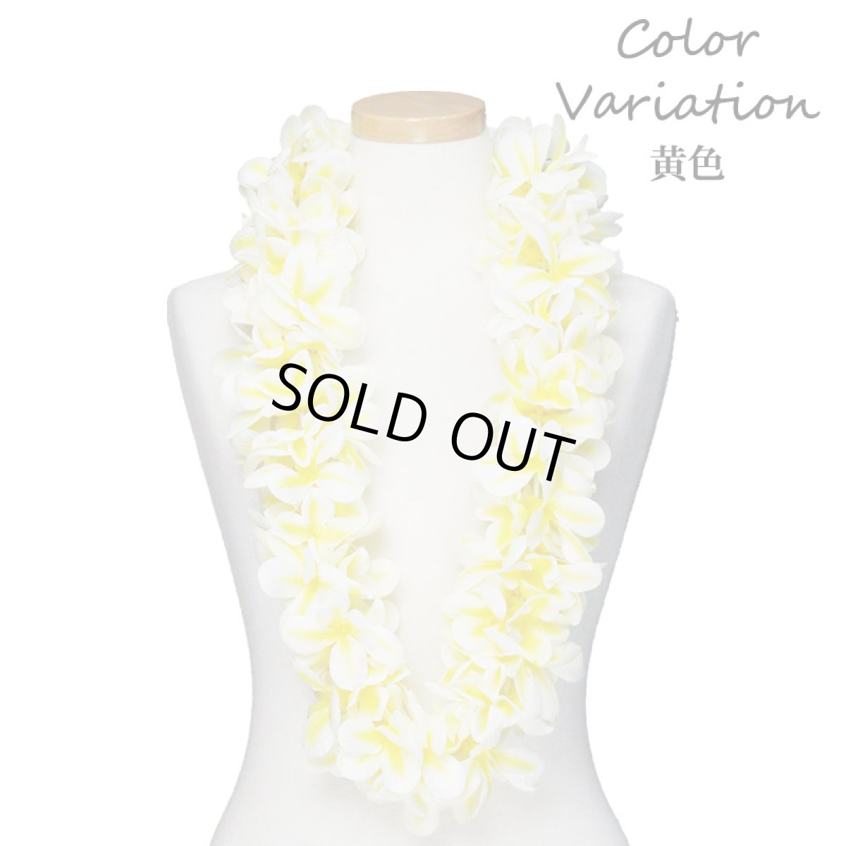 画像3: アロハ プルメリア ダブル レイ 黄色 ピンク ピーチ (3)