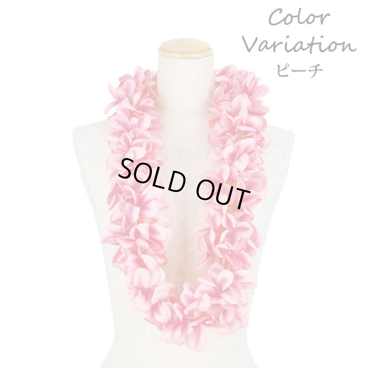 画像5: アロハ プルメリア ダブル レイ 黄色 ピンク ピーチ (5)