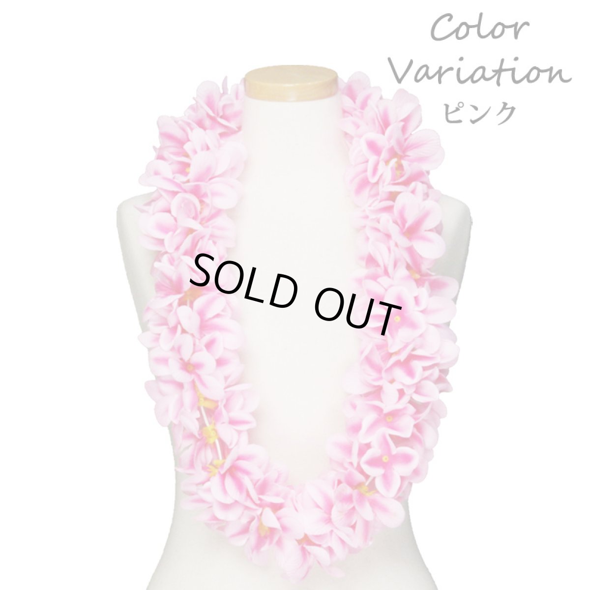 画像4: アロハ プルメリア ダブル レイ 黄色 ピンク ピーチ (4)