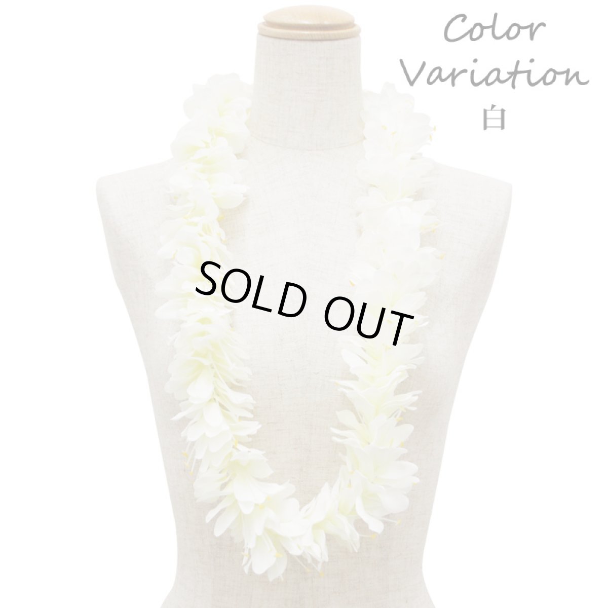 画像3: カヒリ ジンジャー レイ 白 黄色 (3)