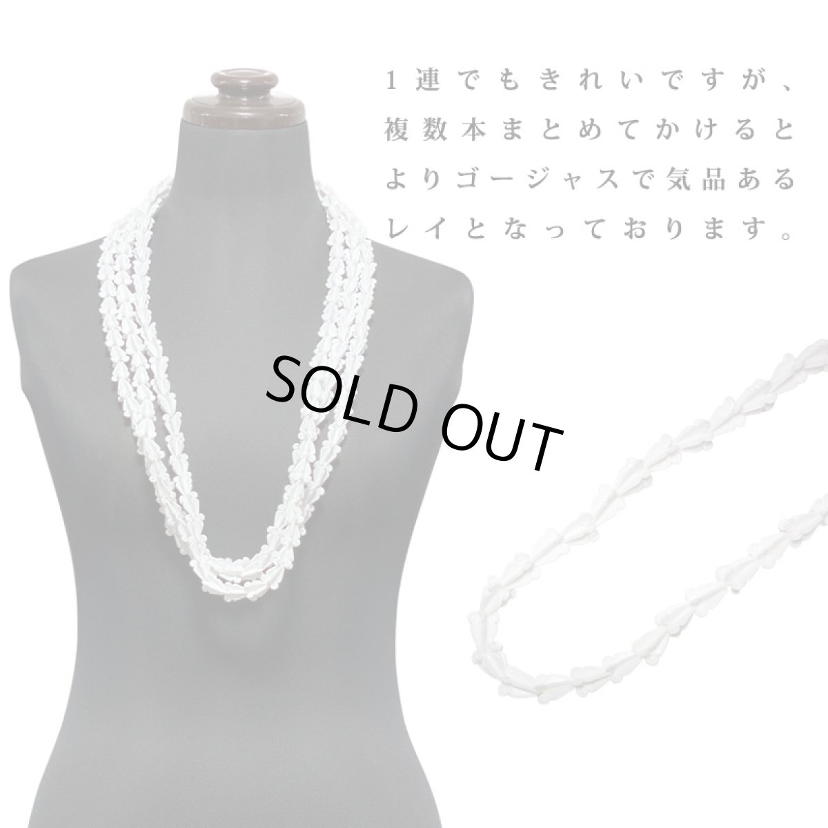 画像3: クラウンフラワー レイ (3)