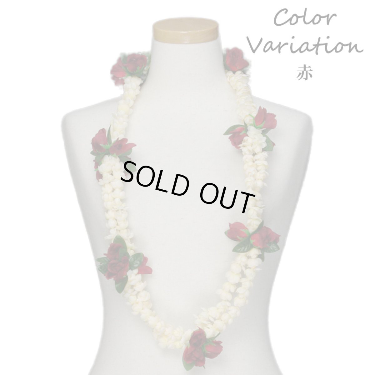 画像3: ダブルピカケ ＆ ローズ レイ (3)