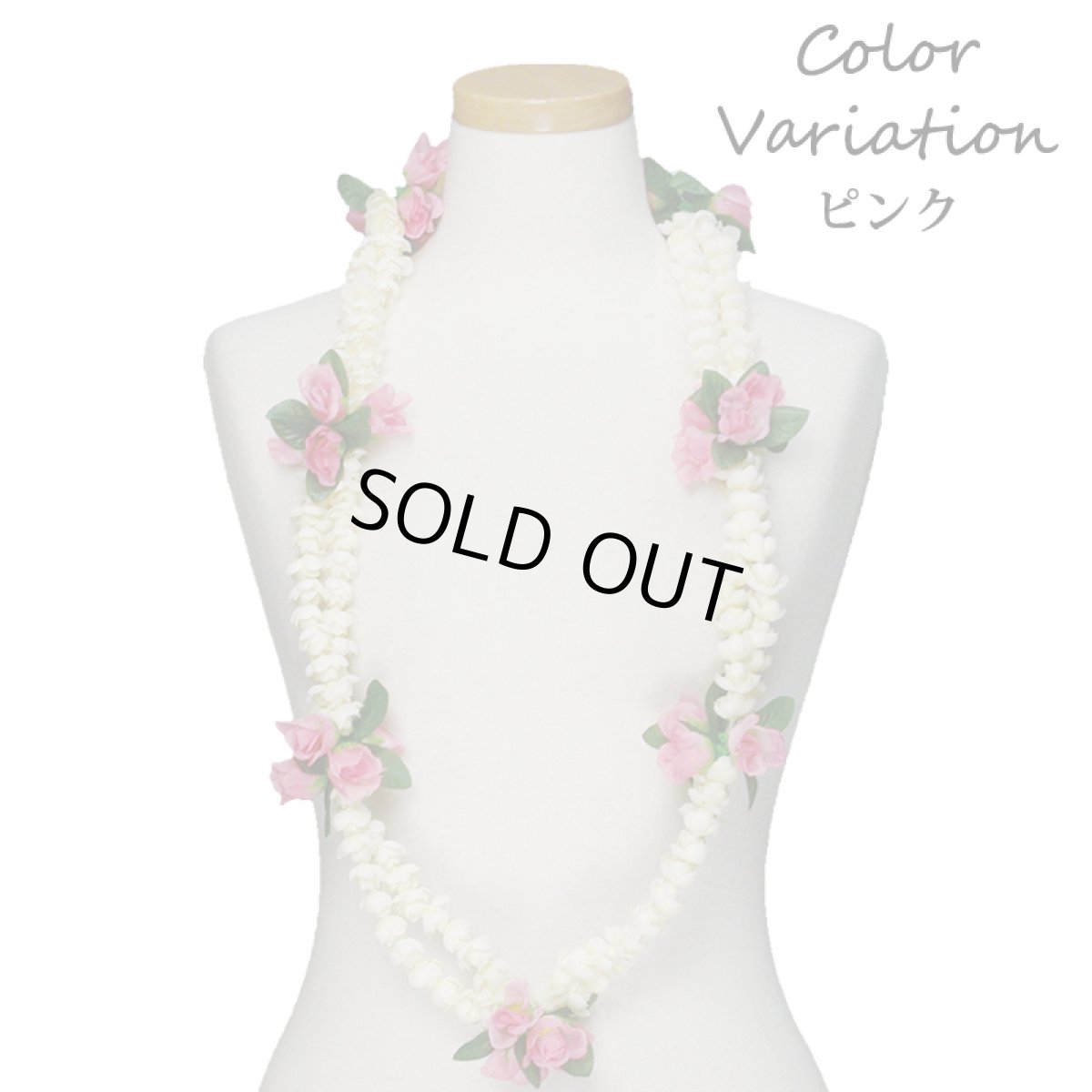 画像4: ダブルピカケ ＆ ローズ レイ (4)