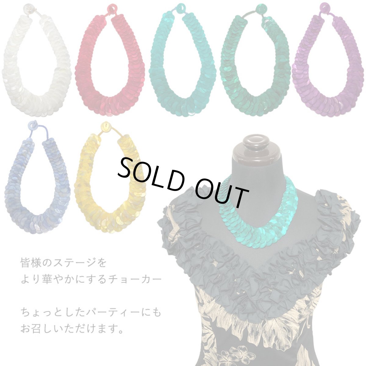 画像3: マーメイド シェル チョーカー (3)