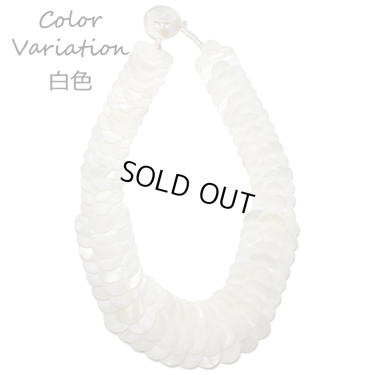 画像4: マーメイド シェル チョーカー (4)