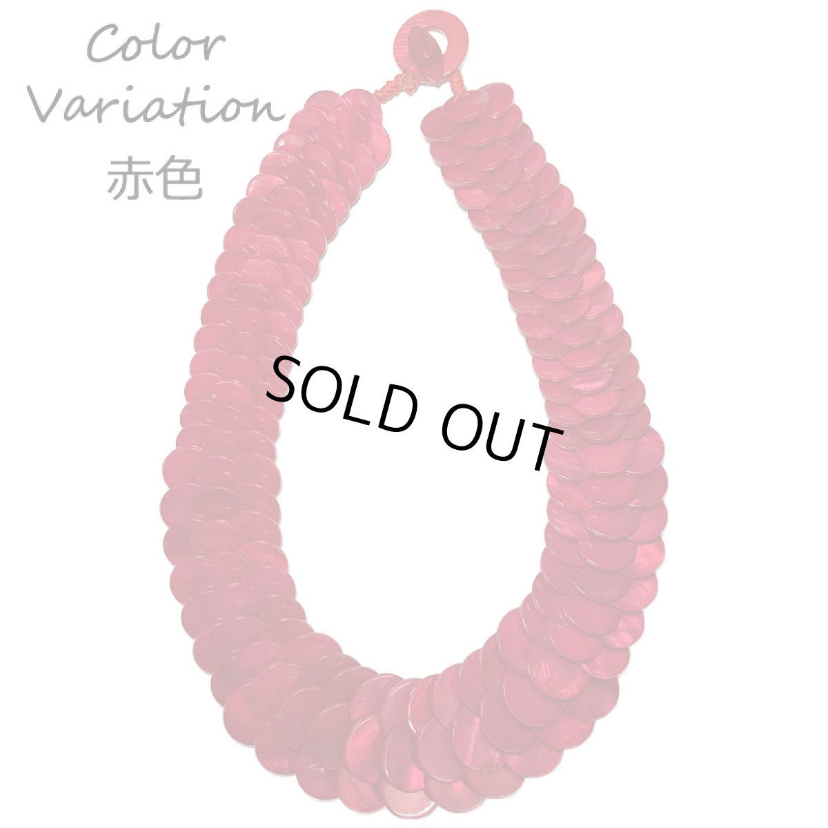 画像5: マーメイド シェル チョーカー (5)