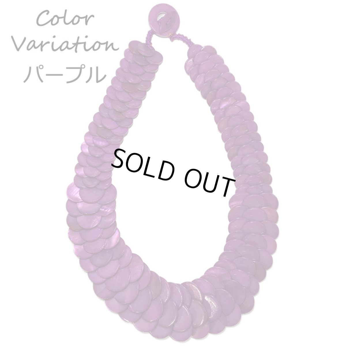 画像9: マーメイド シェル チョーカー (9)