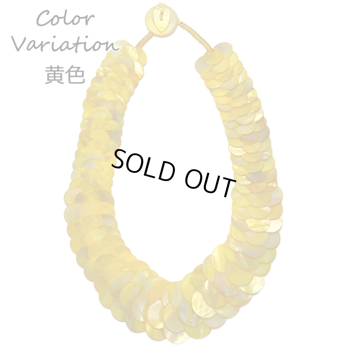 画像10: マーメイド シェル チョーカー (10)