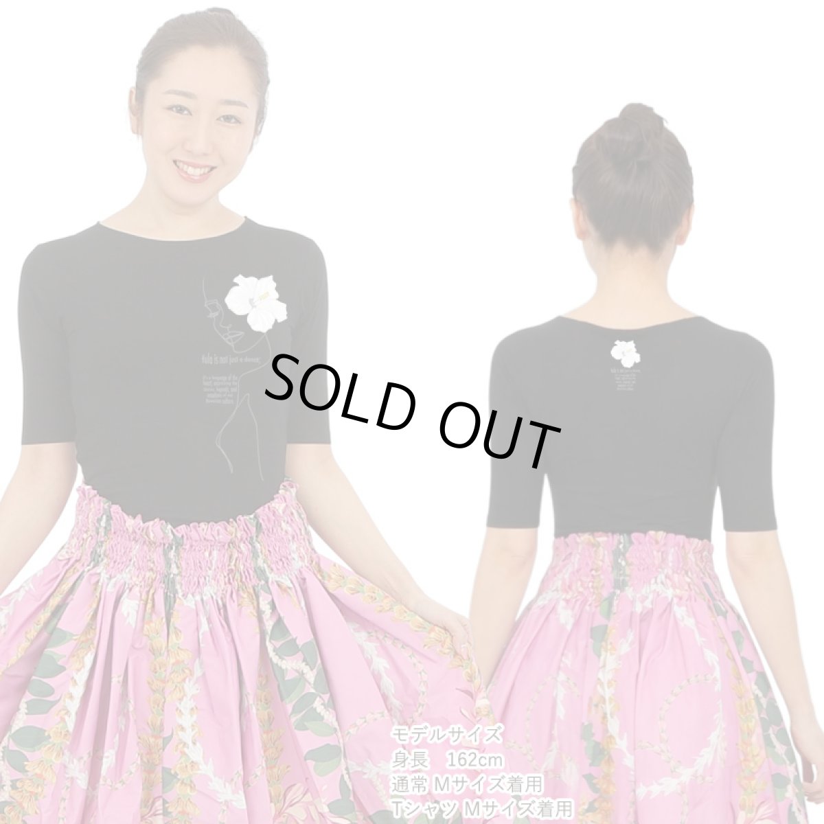 画像2: ハイビスカスガール(白)柄モダール レーヨン スリムフィット 5分袖 Tシャツ ハイビスカスガール(白)柄 白 黒 ネコポス送料無料 (2)