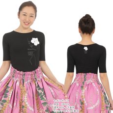 画像2: ハイビスカスガール(白)柄モダール レーヨン スリムフィット 5分袖 Tシャツ ハイビスカスガール(白)柄 白 黒 ネコポス送料無料 (2)