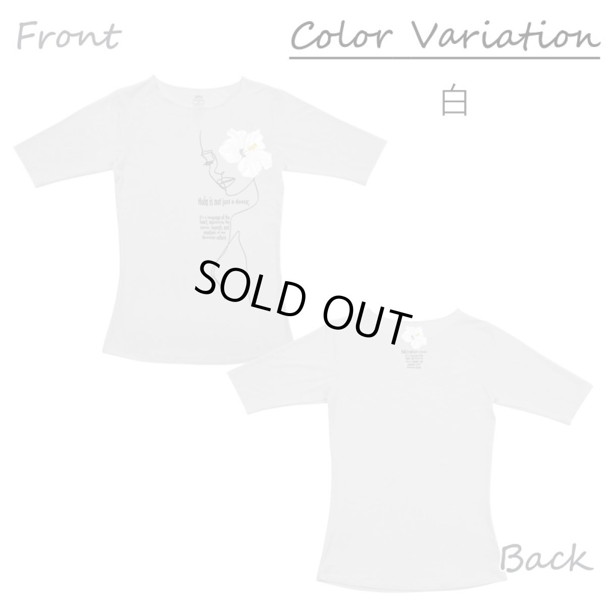 画像3: ハイビスカスガール(白)柄モダール レーヨン スリムフィット 5分袖 Tシャツ ハイビスカスガール(白)柄 白 黒 ネコポス送料無料 (3)