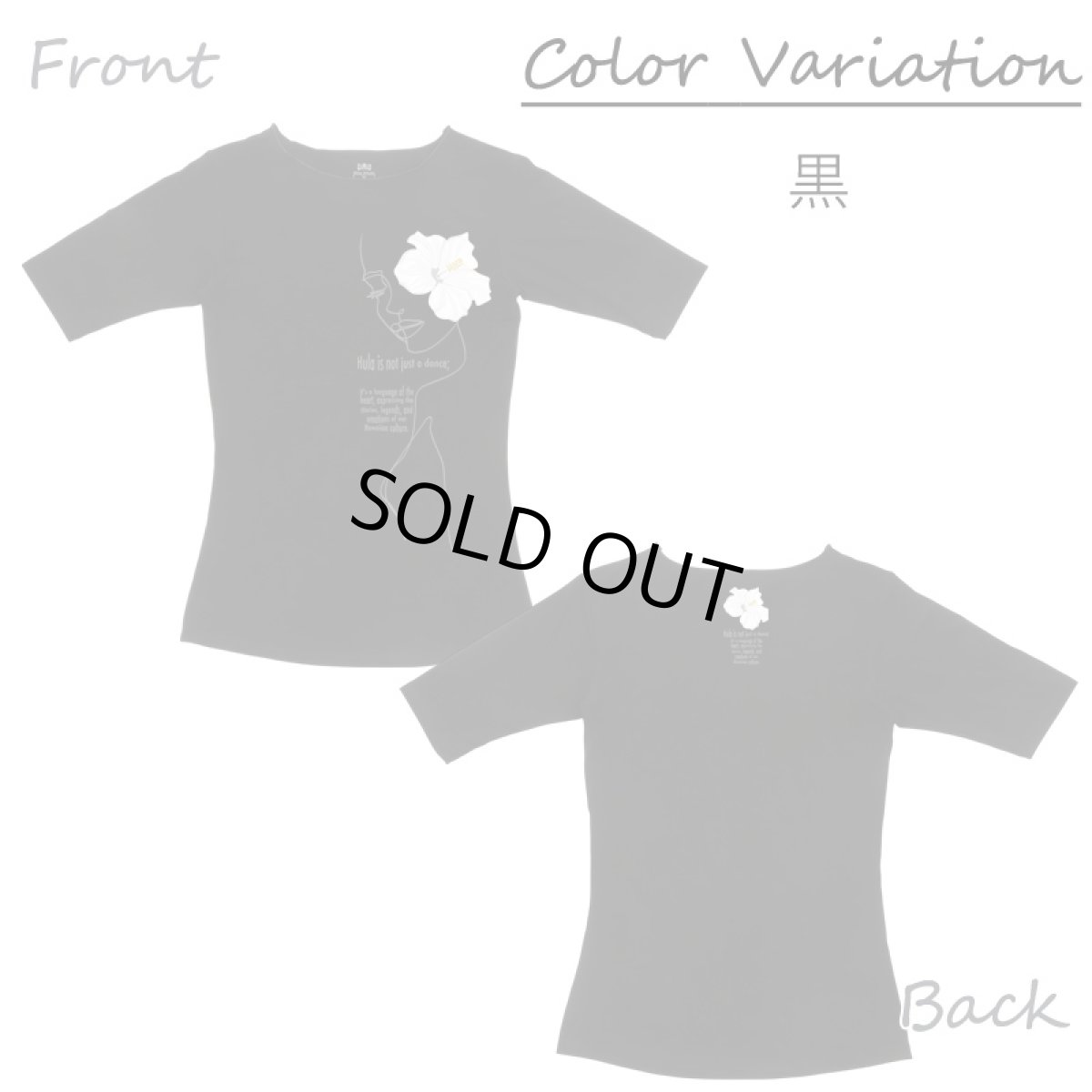 画像4: ハイビスカスガール(白)柄モダール レーヨン スリムフィット 5分袖 Tシャツ ハイビスカスガール(白)柄 白 黒 ネコポス送料無料 (4)