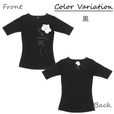 画像4: ハイビスカスガール(白)柄モダール レーヨン スリムフィット 5分袖 Tシャツ ハイビスカスガール(白)柄 白 黒 ネコポス送料無料 (4)