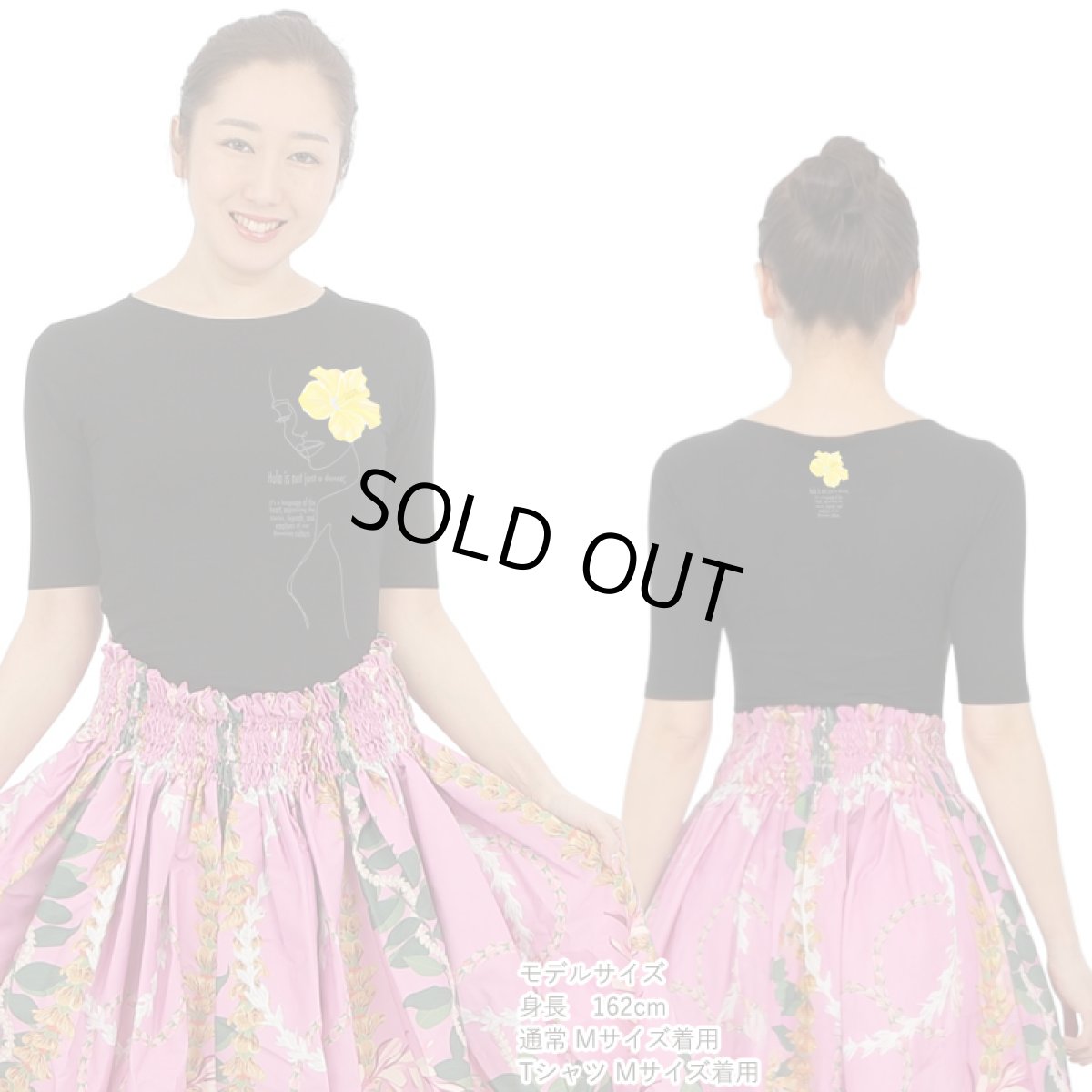 画像2: ハイビスカスガール(黄色)柄モダール レーヨン スリムフィット 5分袖 Tシャツ ハイビスカスガール(黄色)柄 白 黒 ネコポス送料無料 (2)