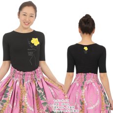 画像2: ハイビスカスガール(黄色)柄モダール レーヨン スリムフィット 5分袖 Tシャツ ハイビスカスガール(黄色)柄 白 黒 ネコポス送料無料 (2)