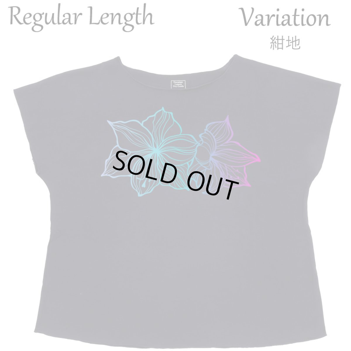 画像12: フラダンス レッスン ルースフィット ワイド Tシャツ アマリリス柄 (12)