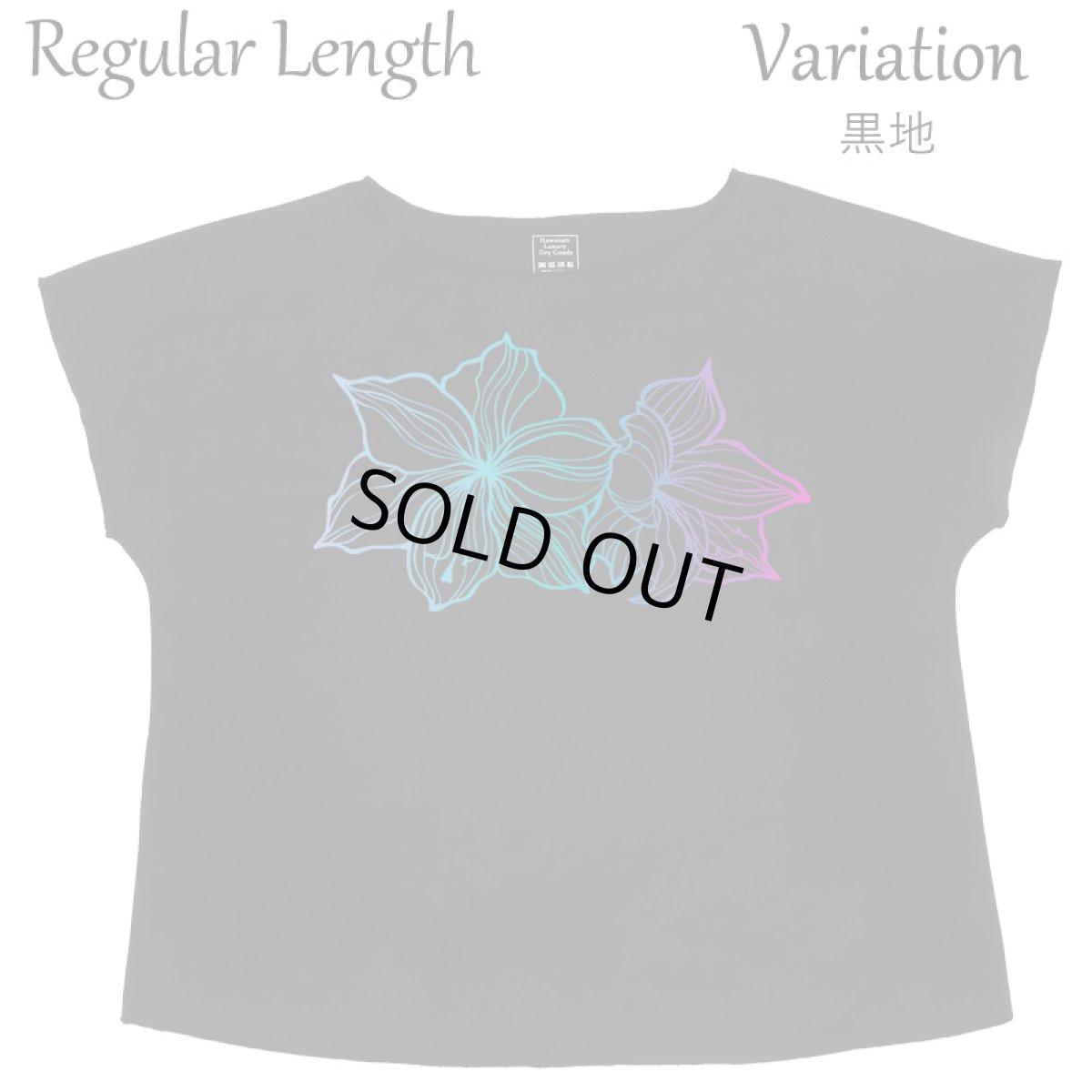 画像13: フラダンス レッスン ルースフィット ワイド Tシャツ アマリリス柄 (13)