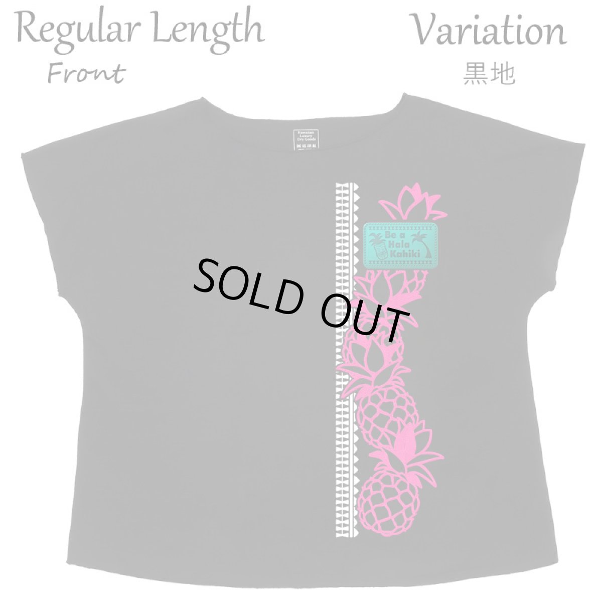 画像11: フラダンス レッスン ルースフィット ワイド Tシャツ バーティカルパイナップル柄 (11)