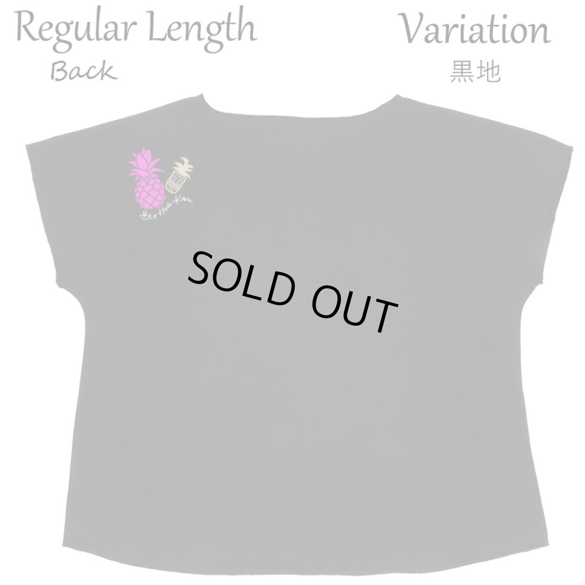 画像12: フラダンス レッスン ルースフィット ワイド Tシャツ バーティカルパイナップル柄 (12)