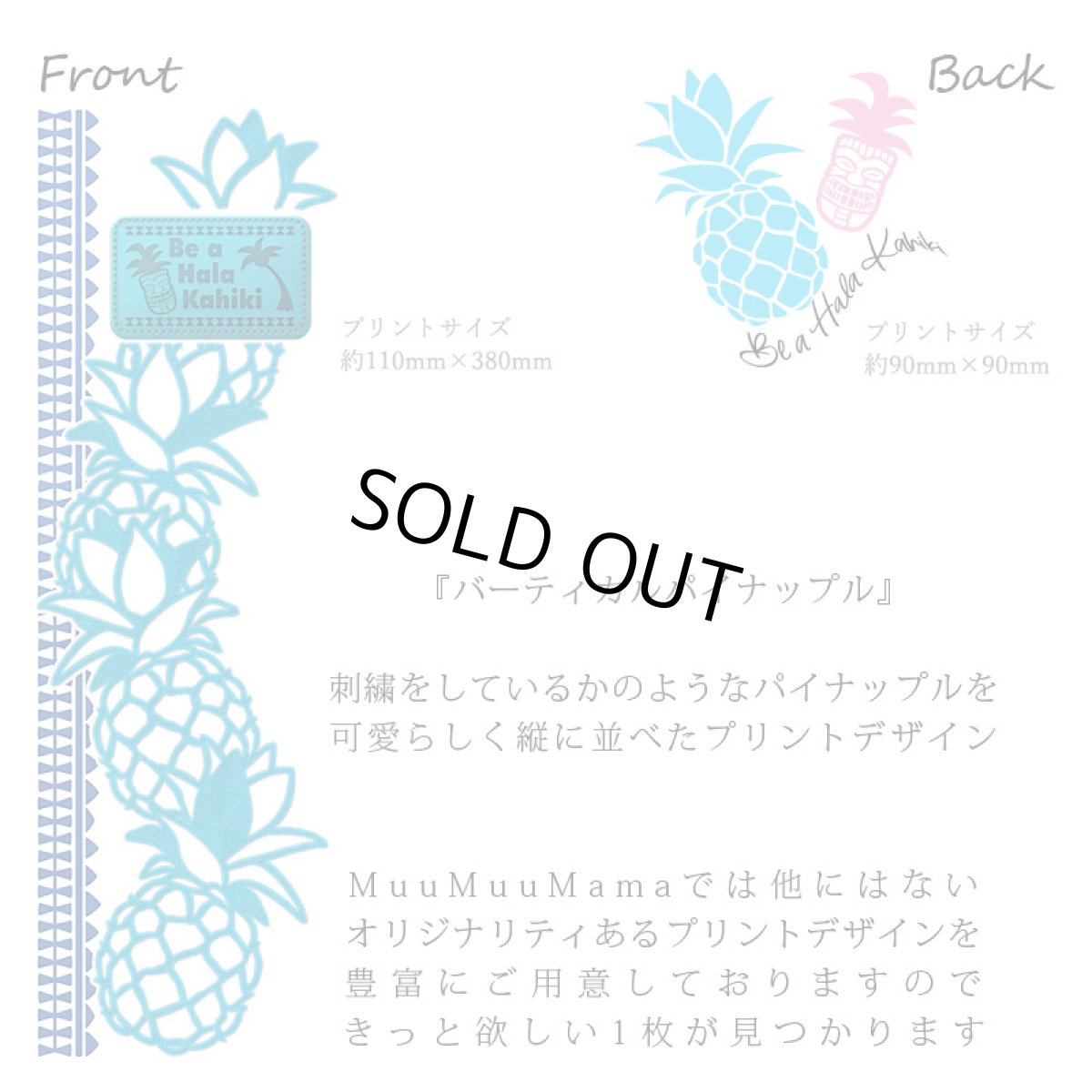 画像6: フラダンス レッスン ルースフィット ワイド Tシャツ バーティカルパイナップル柄 (6)