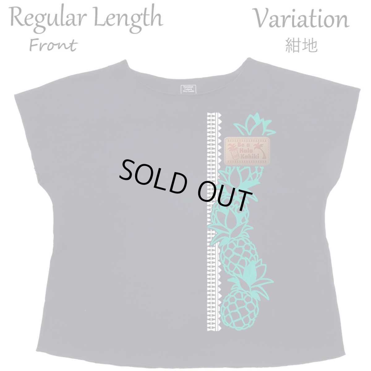 画像9: フラダンス レッスン ルースフィット ワイド Tシャツ バーティカルパイナップル柄 (9)