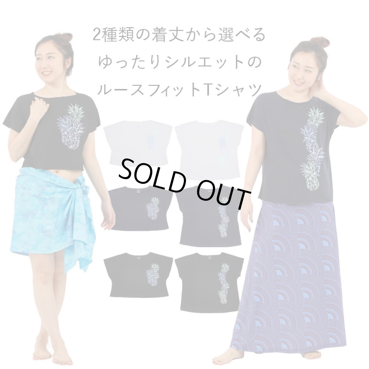 画像1: フラダンス レッスン ルースフィット ワイド Tシャツ バーティカルパステルパイナップル柄 (1)