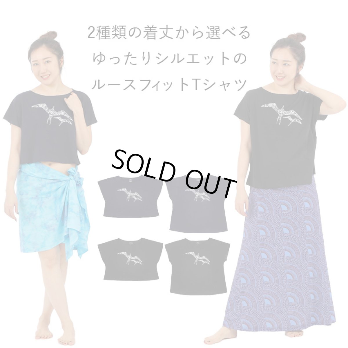 画像1: フラダンス レッスン ルースフィット ワイド Tシャツ イヴァ レース柄 (1)