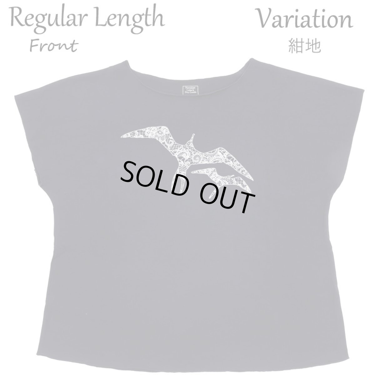 画像12: フラダンス レッスン ルースフィット ワイド Tシャツ イヴァ レース柄 (12)