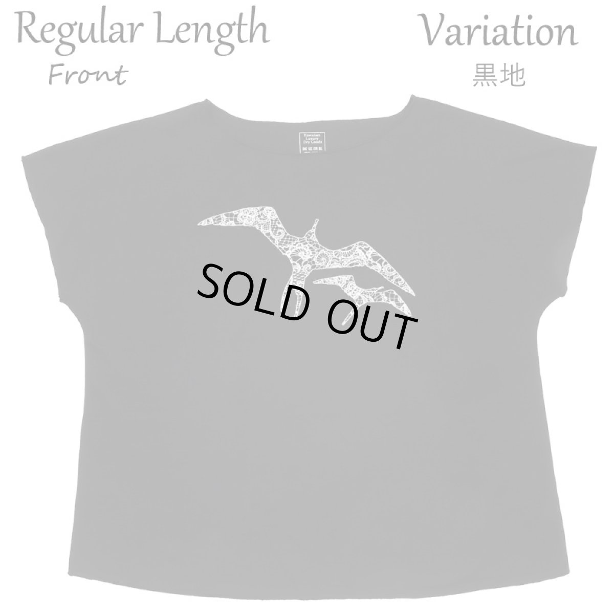 画像14: フラダンス レッスン ルースフィット ワイド Tシャツ イヴァ レース柄 (14)