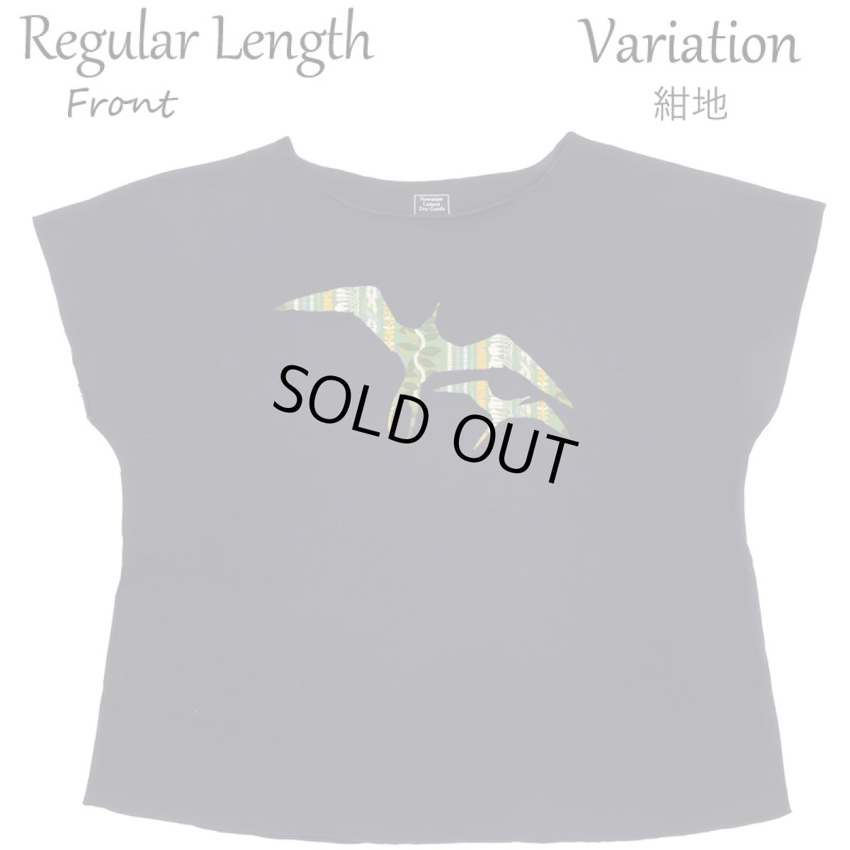 画像16: フラダンス レッスン ルースフィット ワイド Tシャツ イヴァ レイスタンド柄 (16)