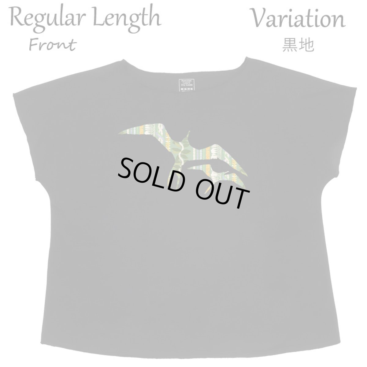 画像18: フラダンス レッスン ルースフィット ワイド Tシャツ イヴァ レイスタンド柄 (18)