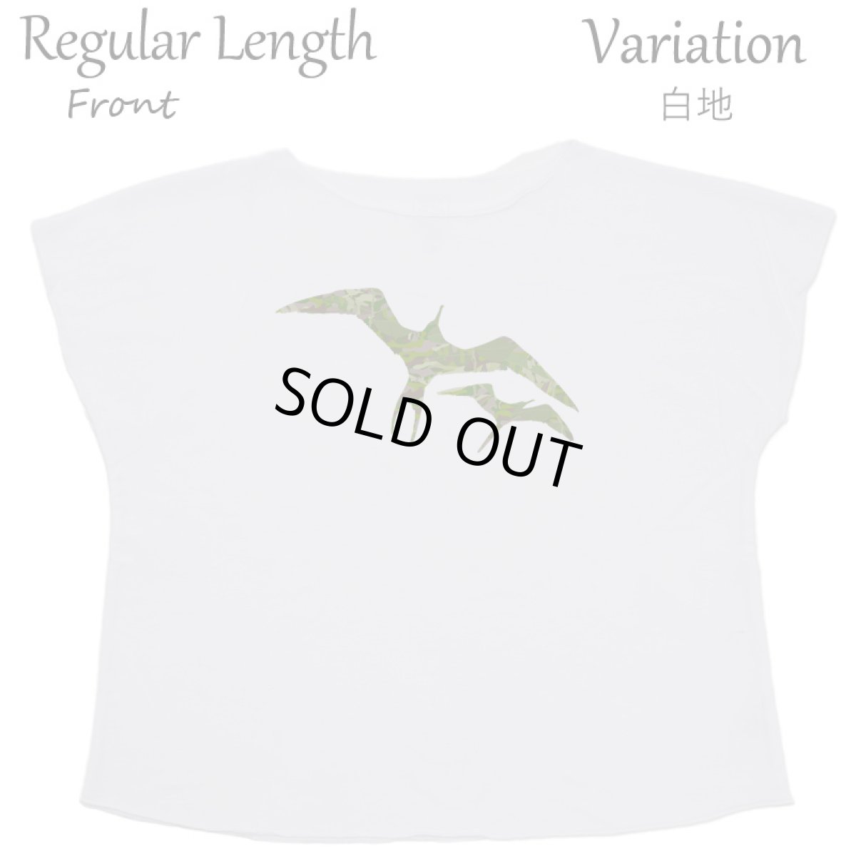 画像14: フラダンス レッスン ルースフィット ワイド Tシャツ イヴァ ミリタリー柄 (14)