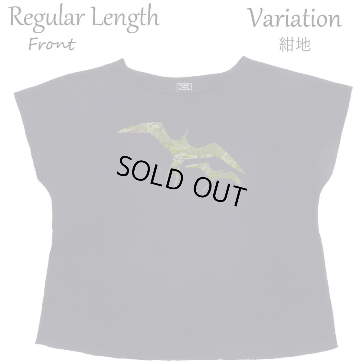 画像16: フラダンス レッスン ルースフィット ワイド Tシャツ イヴァ ミリタリー柄 (16)