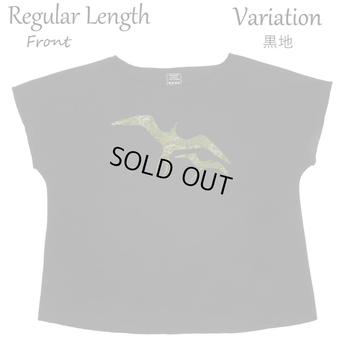 画像18: フラダンス レッスン ルースフィット ワイド Tシャツ イヴァ ミリタリー柄 (18)