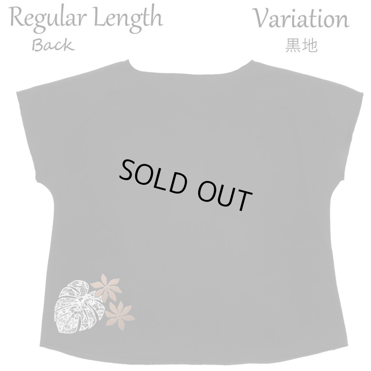 画像12: フラダンス レッスン ルースフィット ワイド Tシャツ レースモンステラ柄 (12)