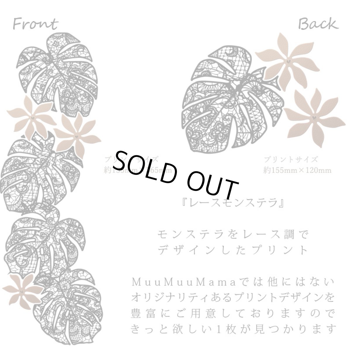 画像6: フラダンス レッスン ルースフィット ワイド Tシャツ レースモンステラ柄 (6)