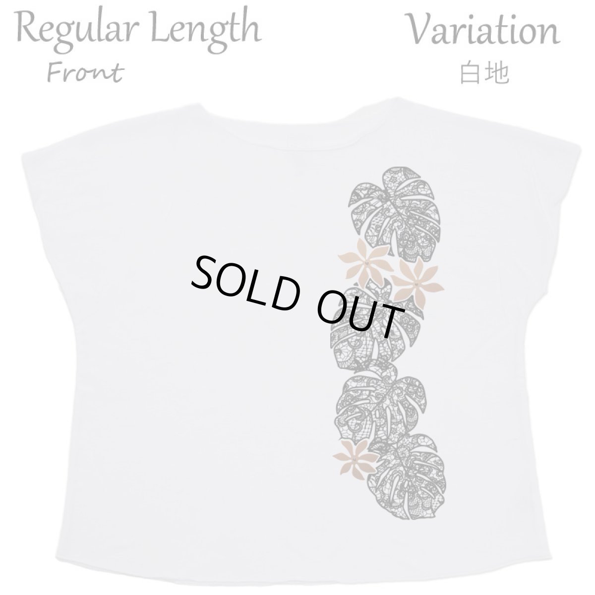 画像7: フラダンス レッスン ルースフィット ワイド Tシャツ レースモンステラ柄 (7)