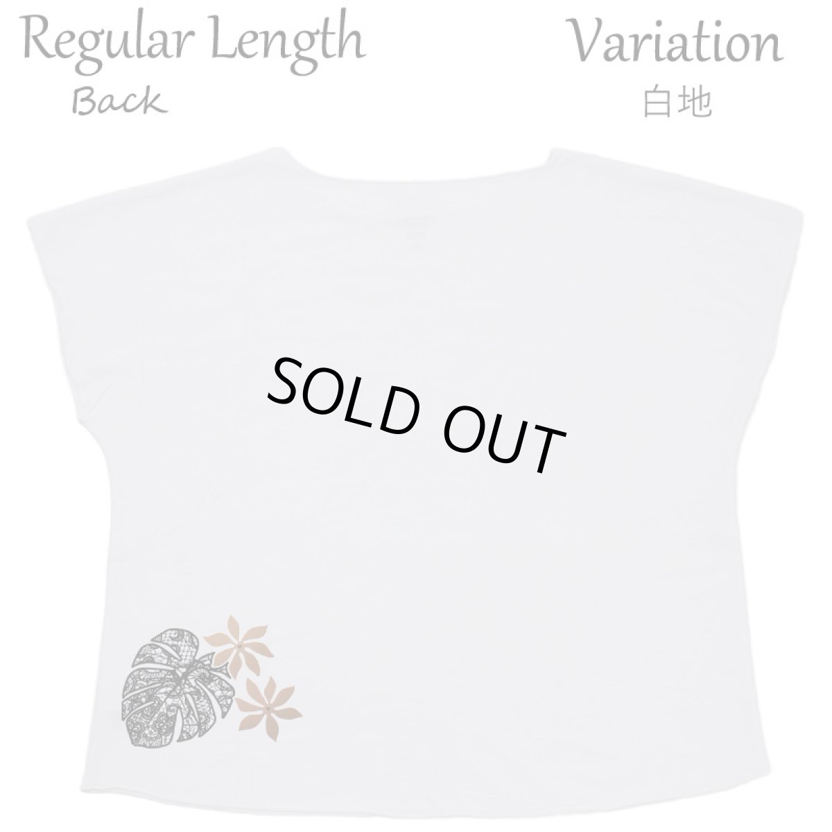 画像8: フラダンス レッスン ルースフィット ワイド Tシャツ レースモンステラ柄 (8)