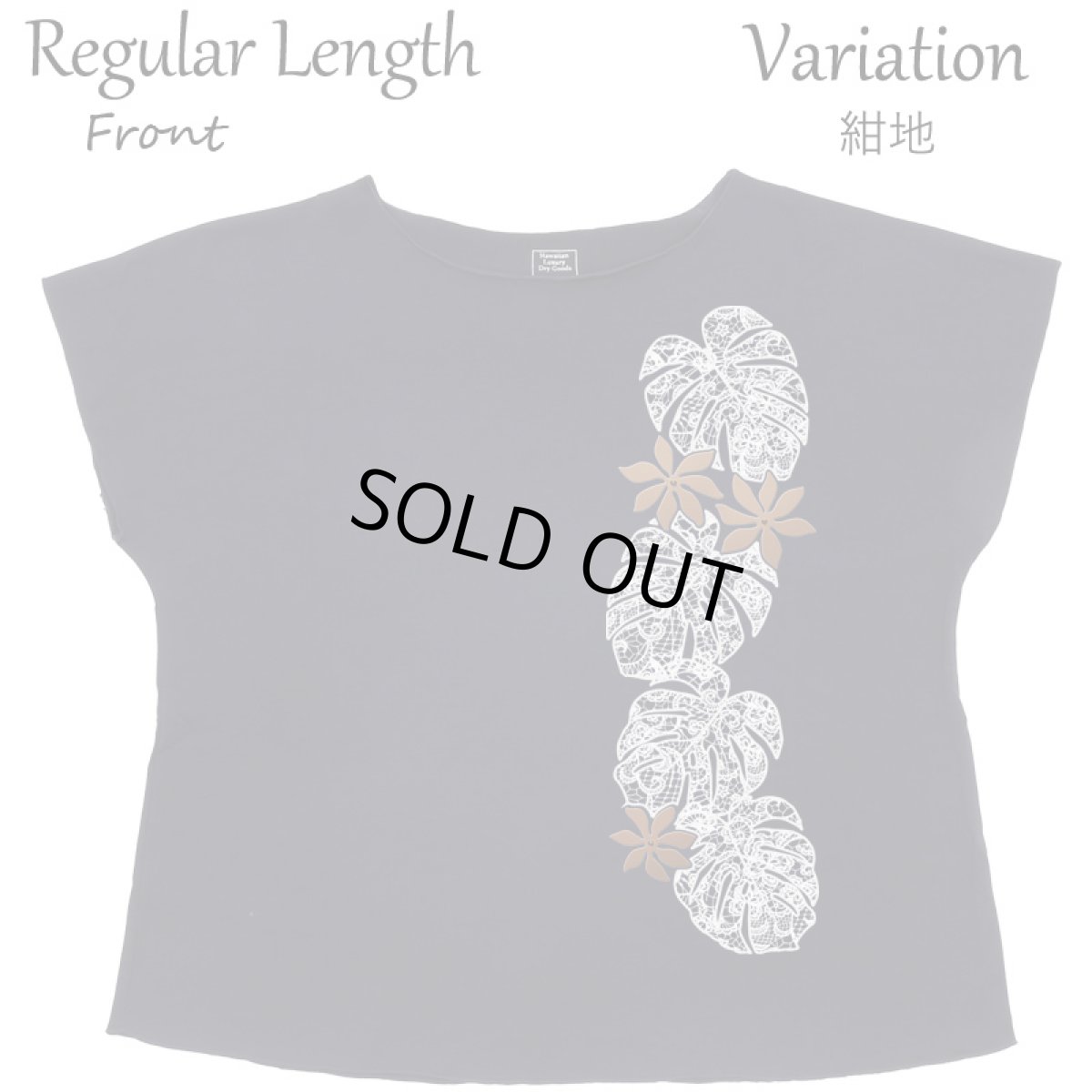 画像9: フラダンス レッスン ルースフィット ワイド Tシャツ レースモンステラ柄 (9)