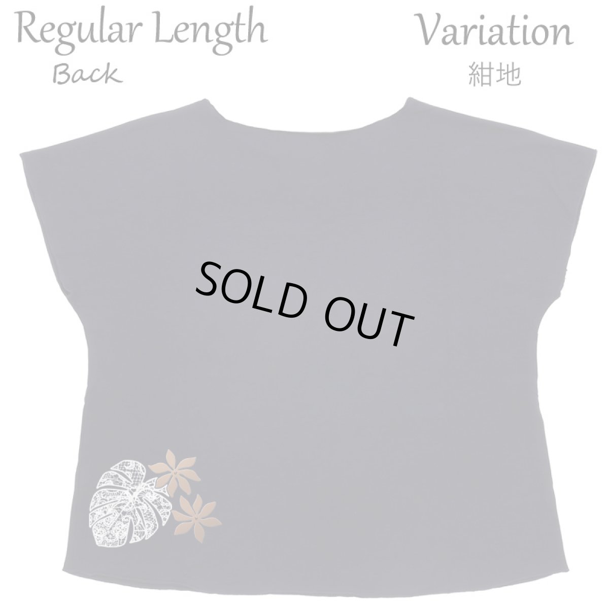 画像10: フラダンス レッスン ルースフィット ワイド Tシャツ レースモンステラ柄 (10)