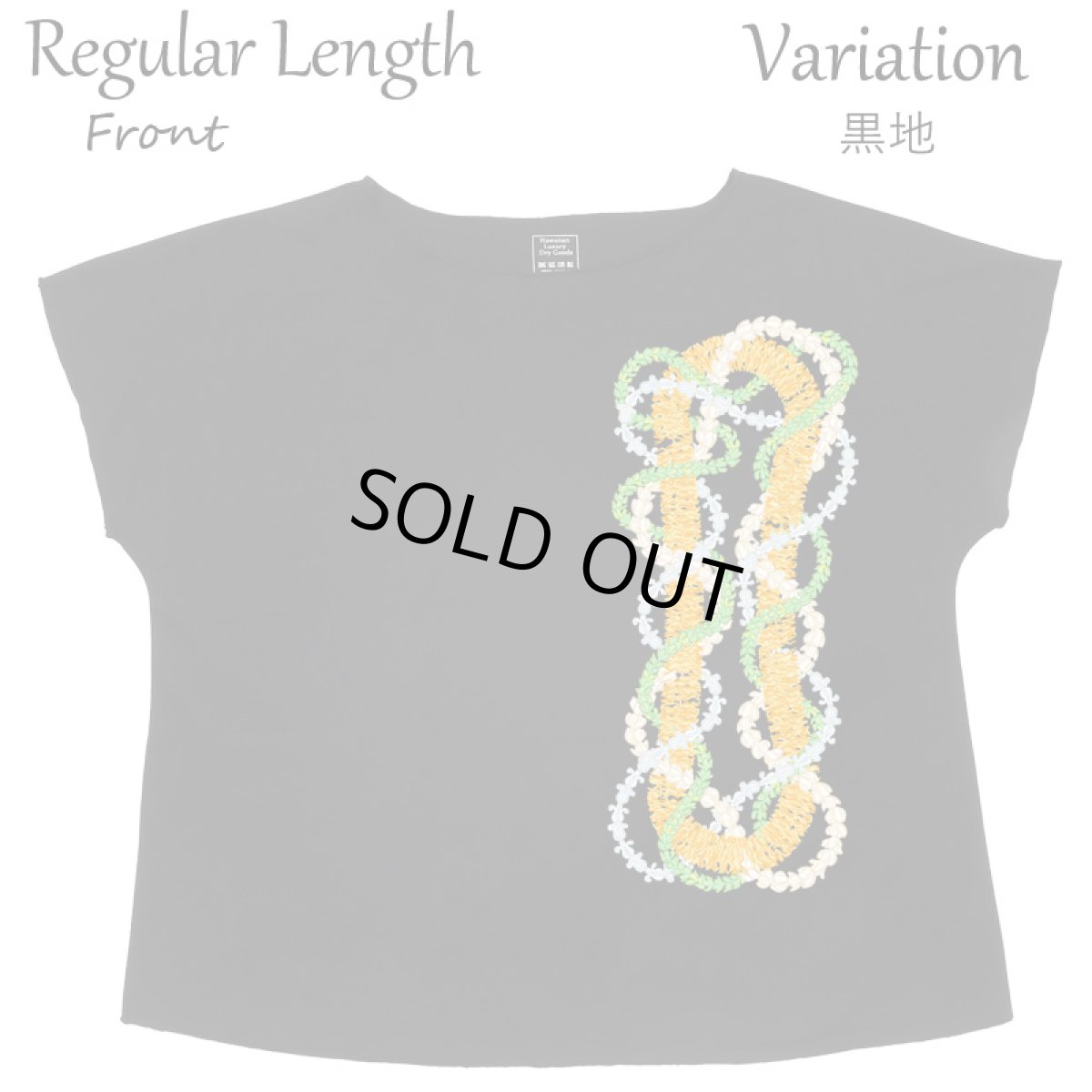 画像11: フラダンス レッスン ルースフィット ワイド Tシャツ ナープアレイイリマ柄 (11)