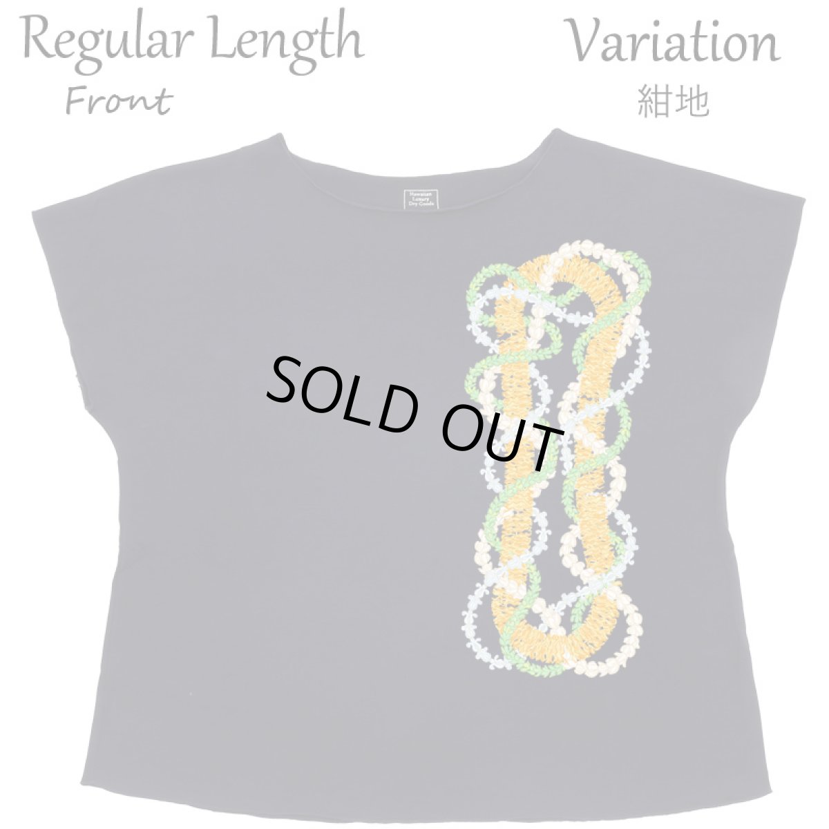 画像9: フラダンス レッスン ルースフィット ワイド Tシャツ ナープアレイイリマ柄 (9)